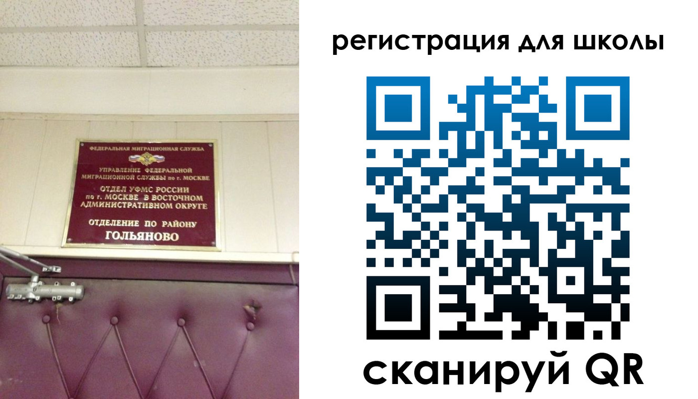 временная регистрация недорого в Валдае